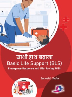 Basic Life Support